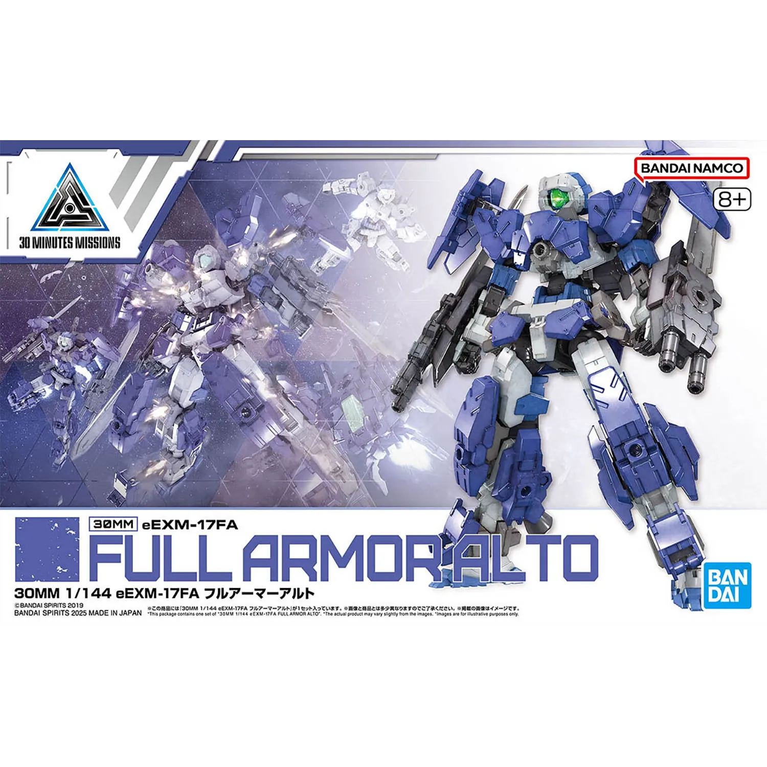 30MM Full Armor Alto