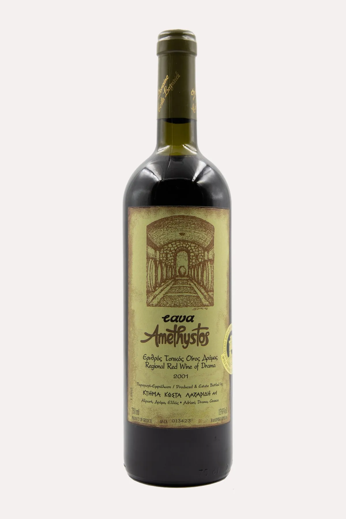 Cava Αμέθυστoς <br><span> 2001/2000 </span> <br><span>CABERNET SAUVIGNON </span>