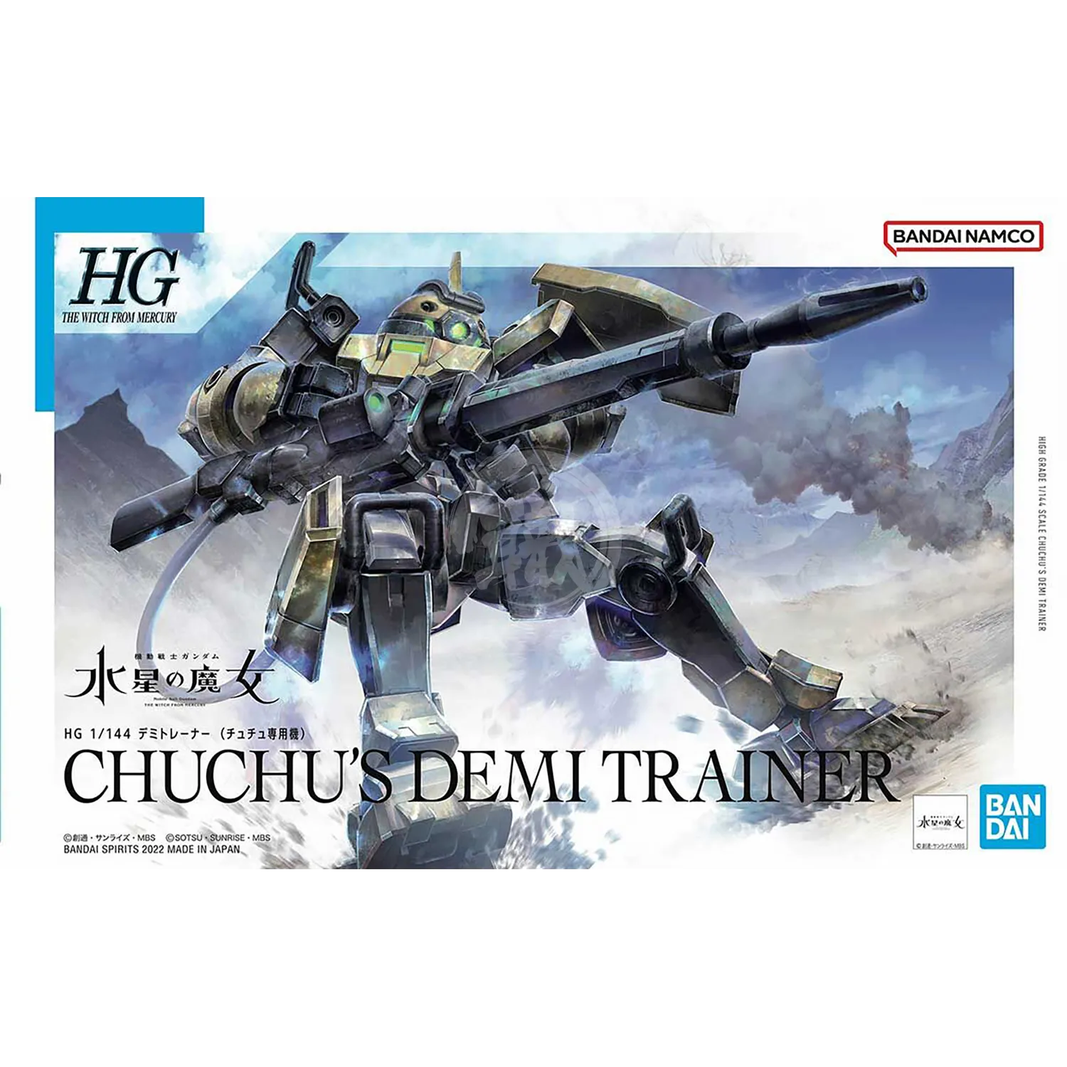 HG Chuchu's Demi Trainer