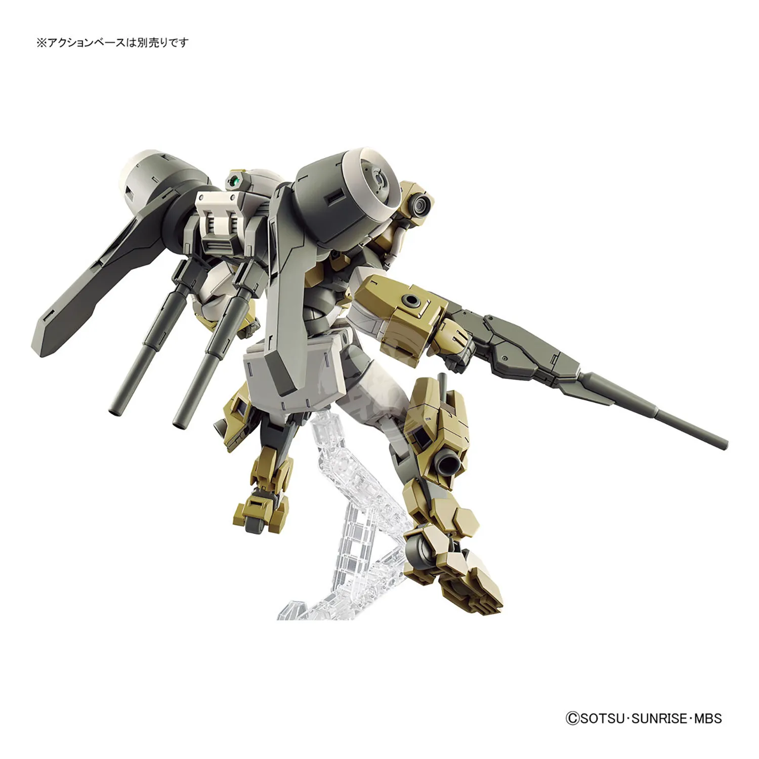 HG Demi Barding