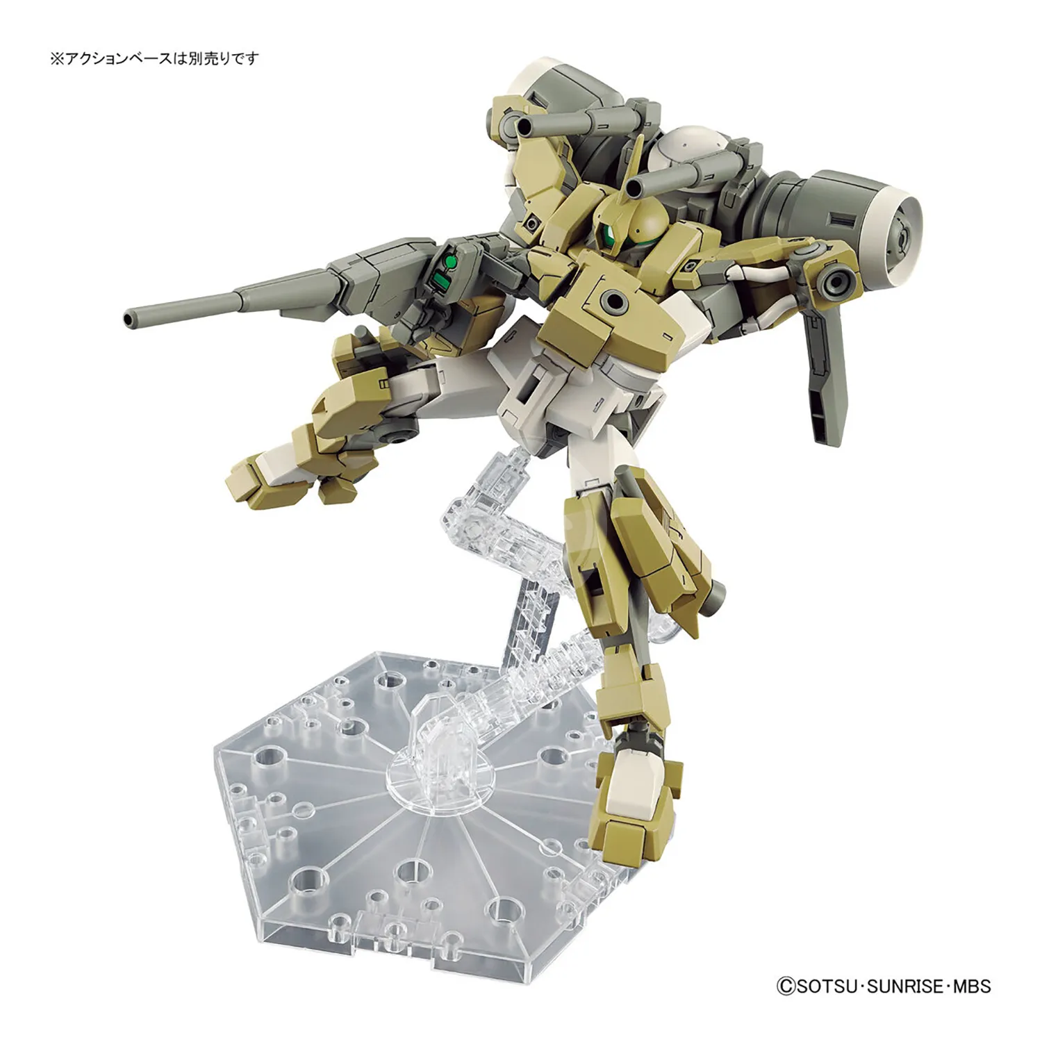 HG Demi Barding