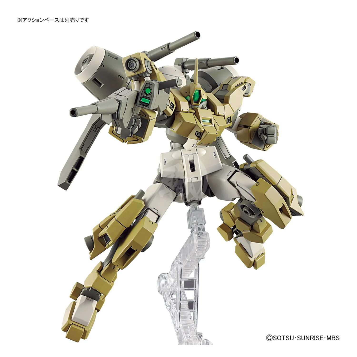 HG Demi Barding