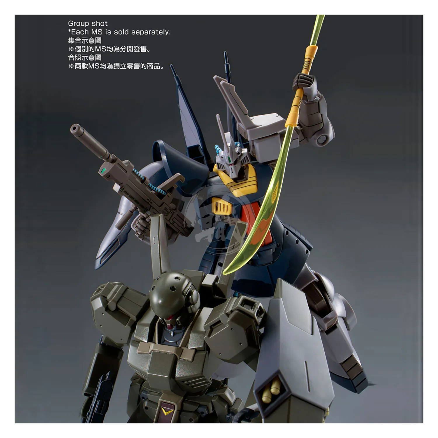 HG Dijeh [Narrative Ver.]