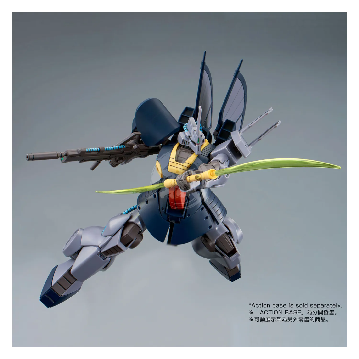 HG Dijeh [Narrative Ver.]