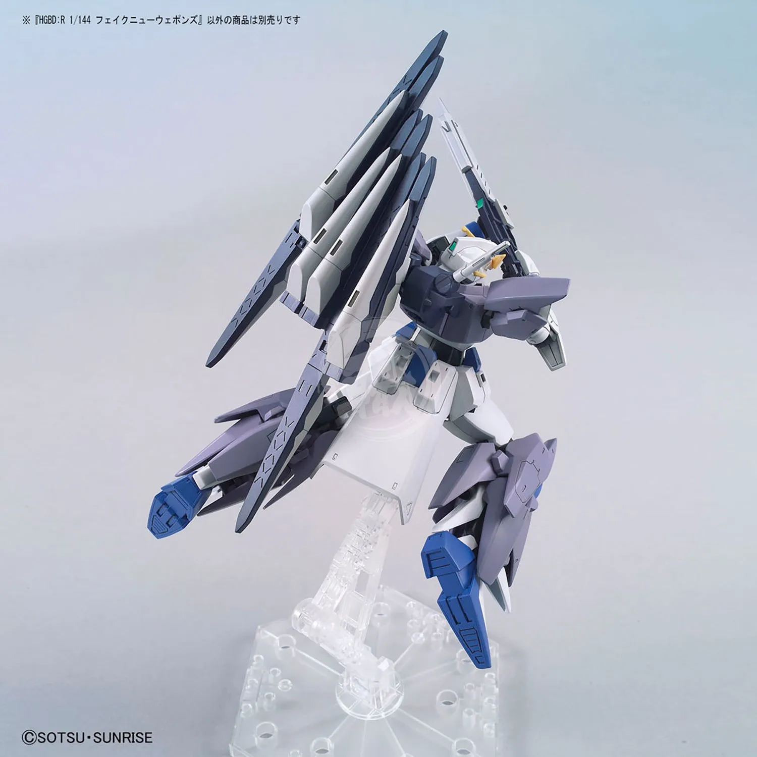 HG Fake Nu Weapons