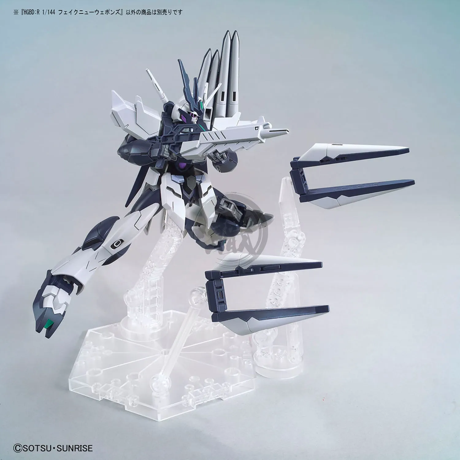 HG Fake Nu Weapons