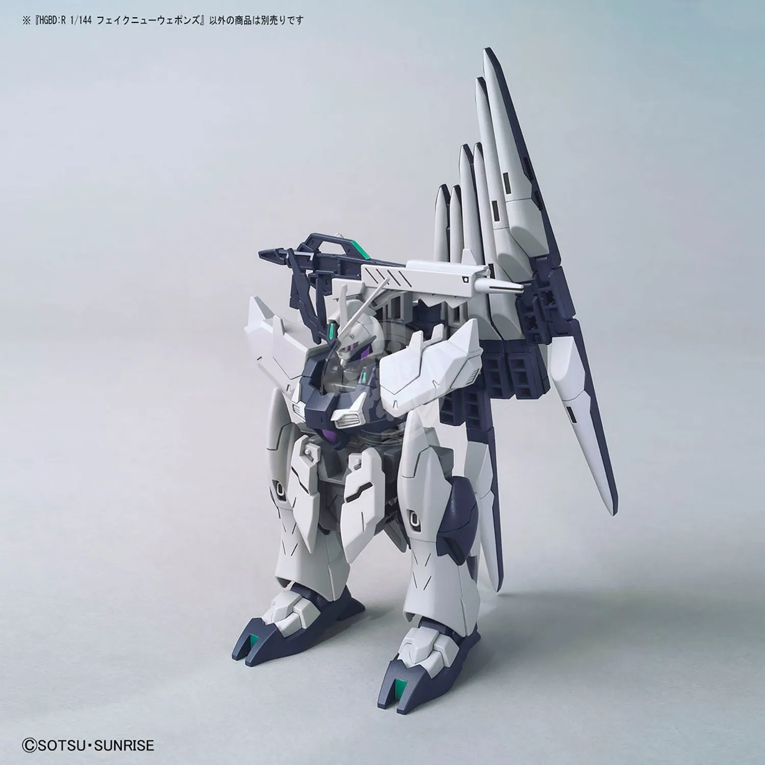 HG Fake Nu Weapons