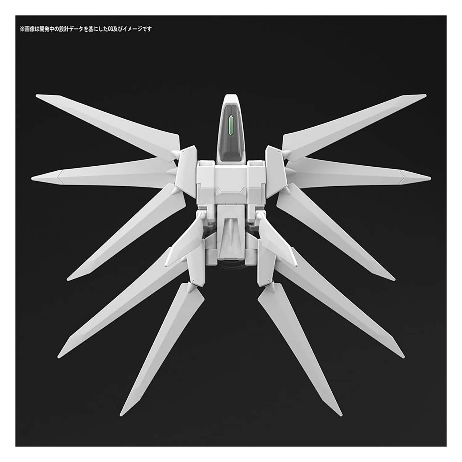 HG Galaxy Booster