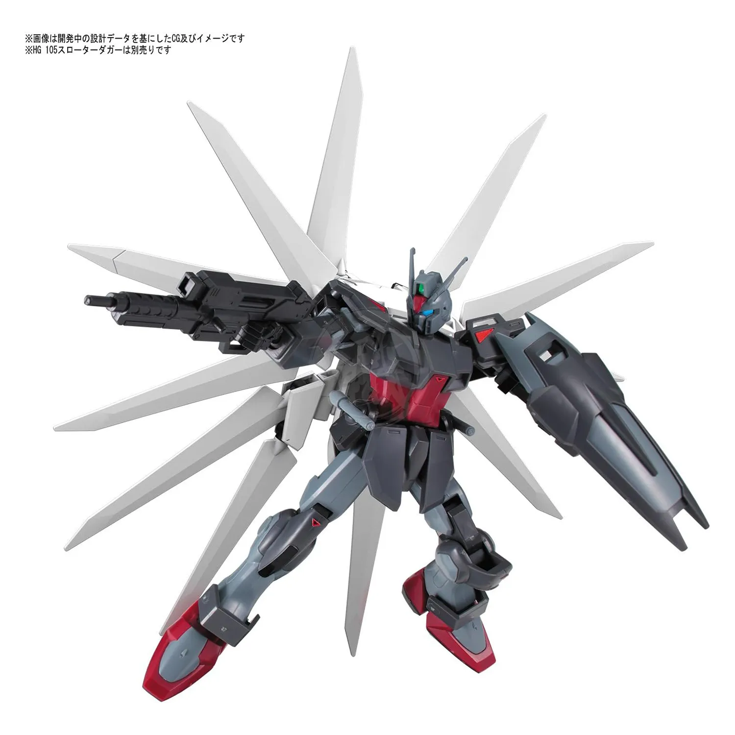 HG Galaxy Booster