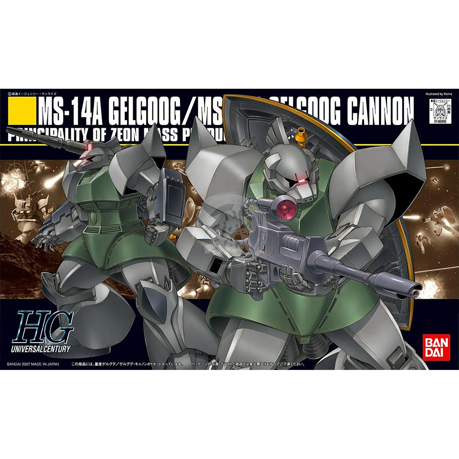 HG Gelgoog/Gelgoog Cannon