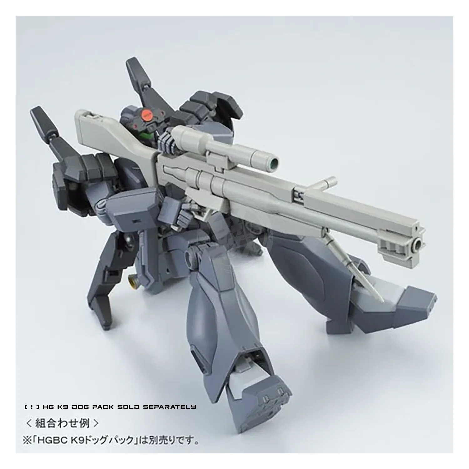 HG Ghost Jegan F