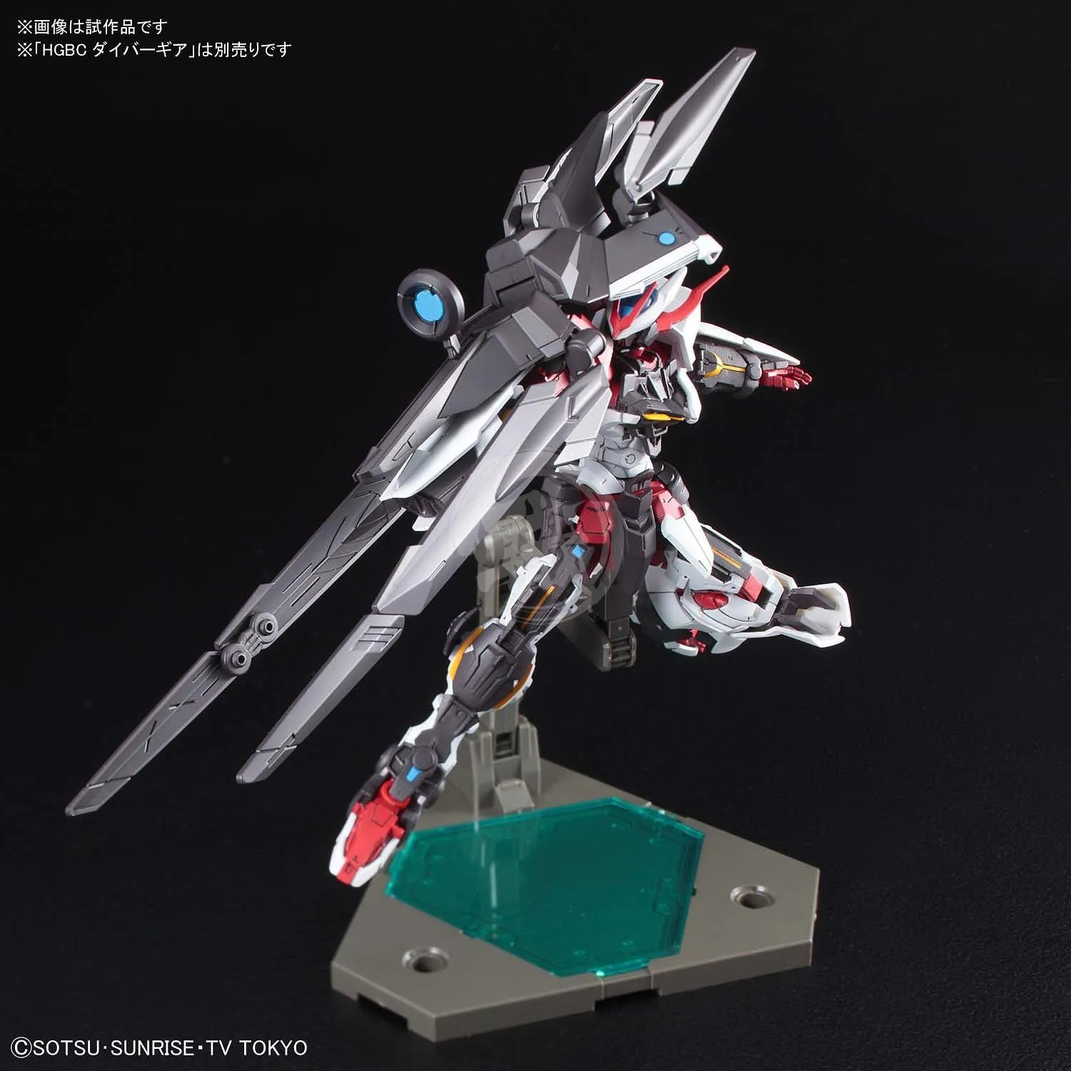 HG Gundam Astray No-Name