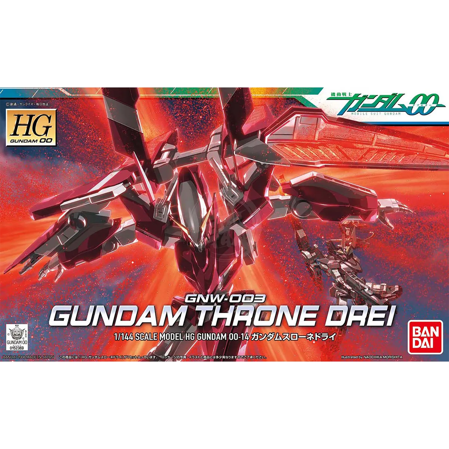 HG Gundam Throne Drei