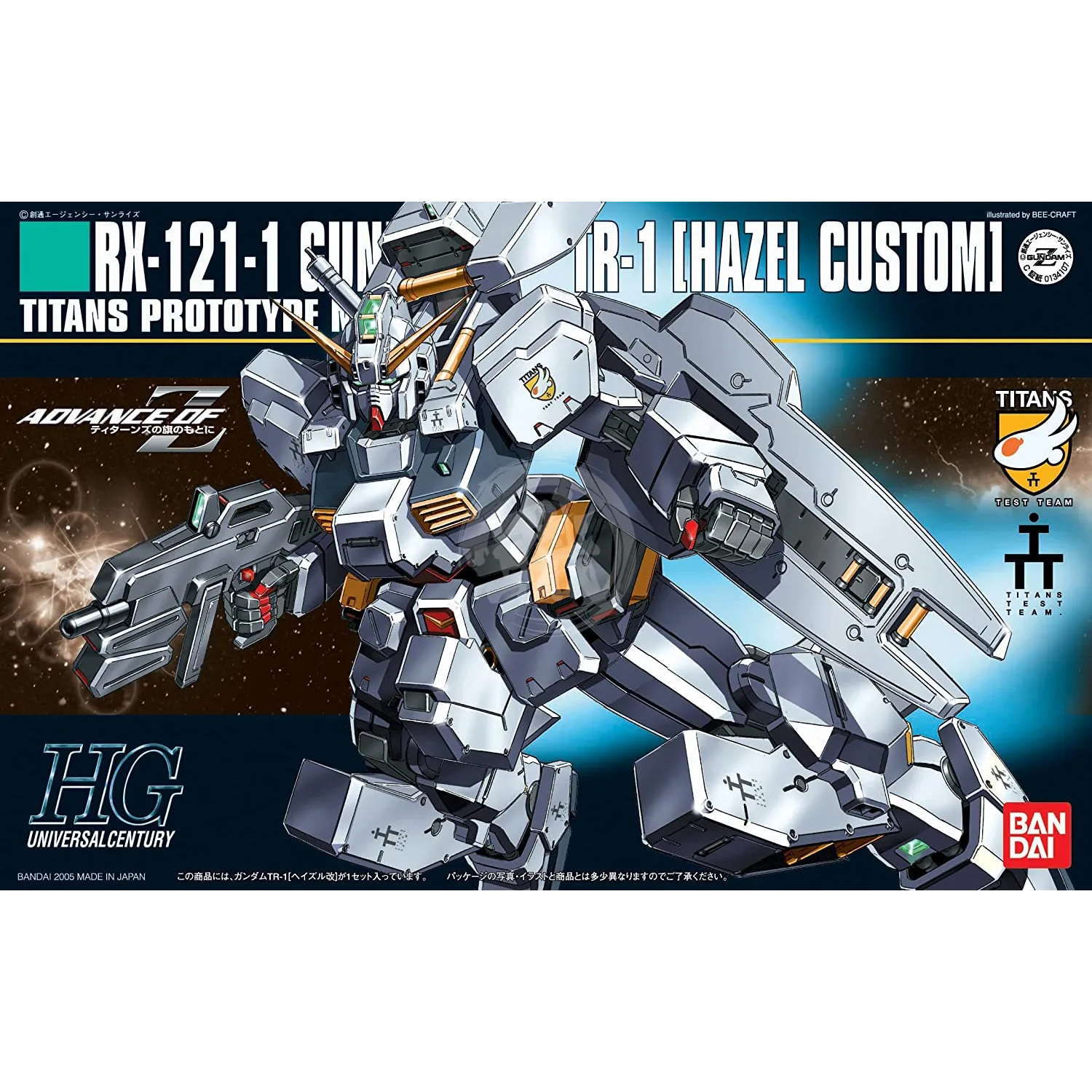 HG Gundam TR-1 Hazel Custom
