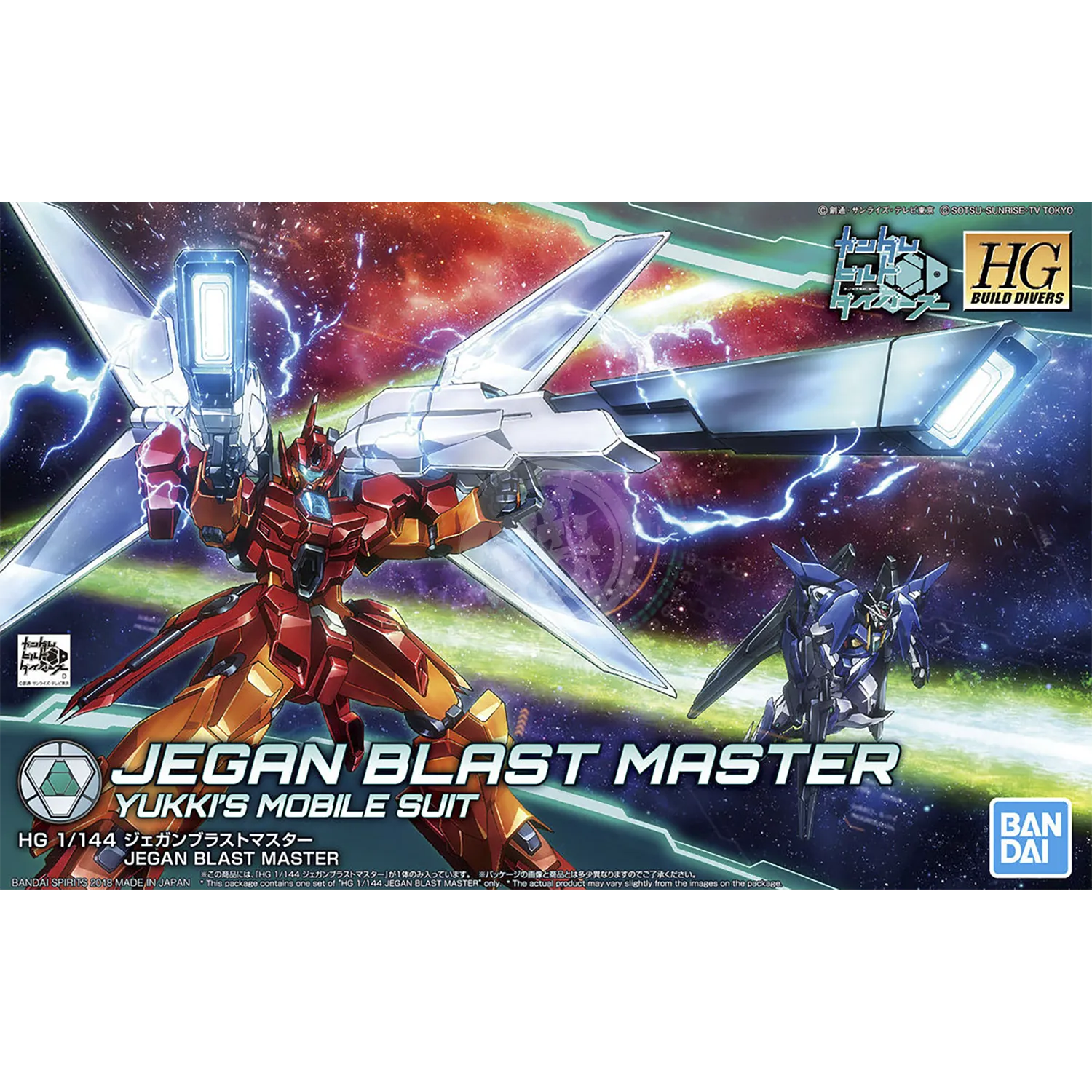 HG Jegan Blast Master