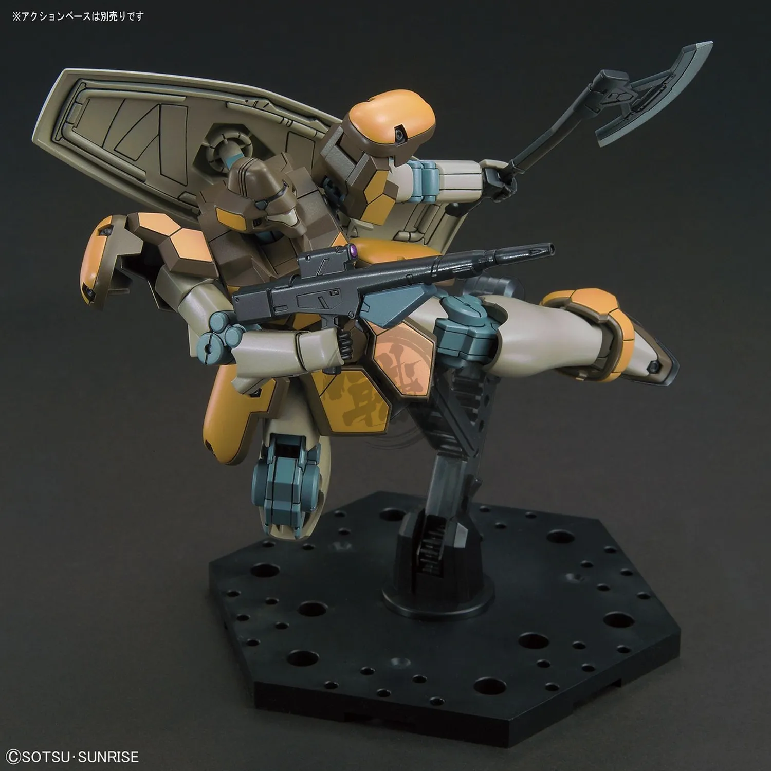 HG Maganac