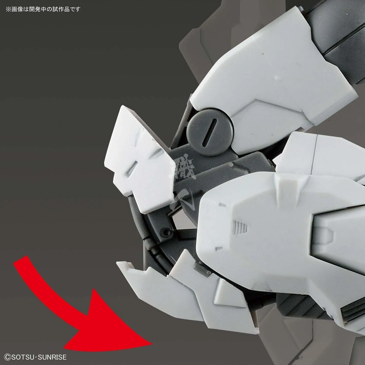 HG Moon Gundam