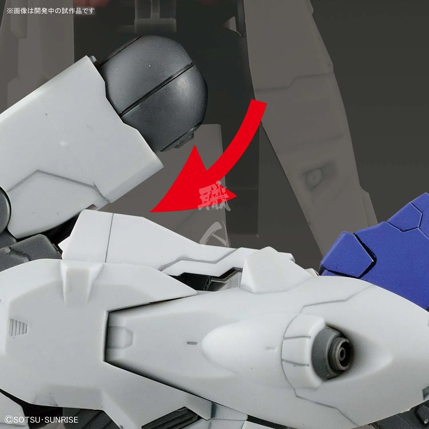HG Moon Gundam