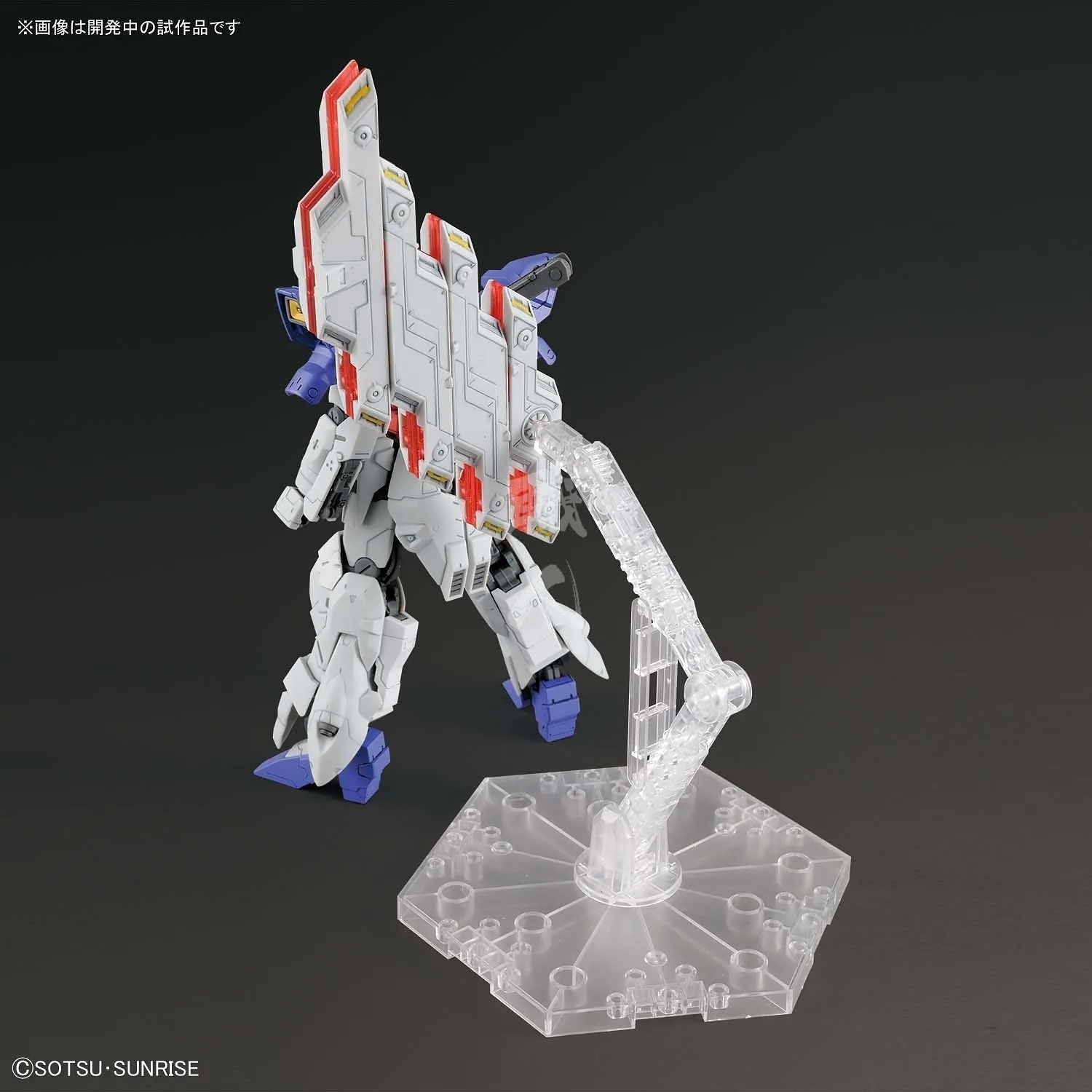 HG Moon Gundam