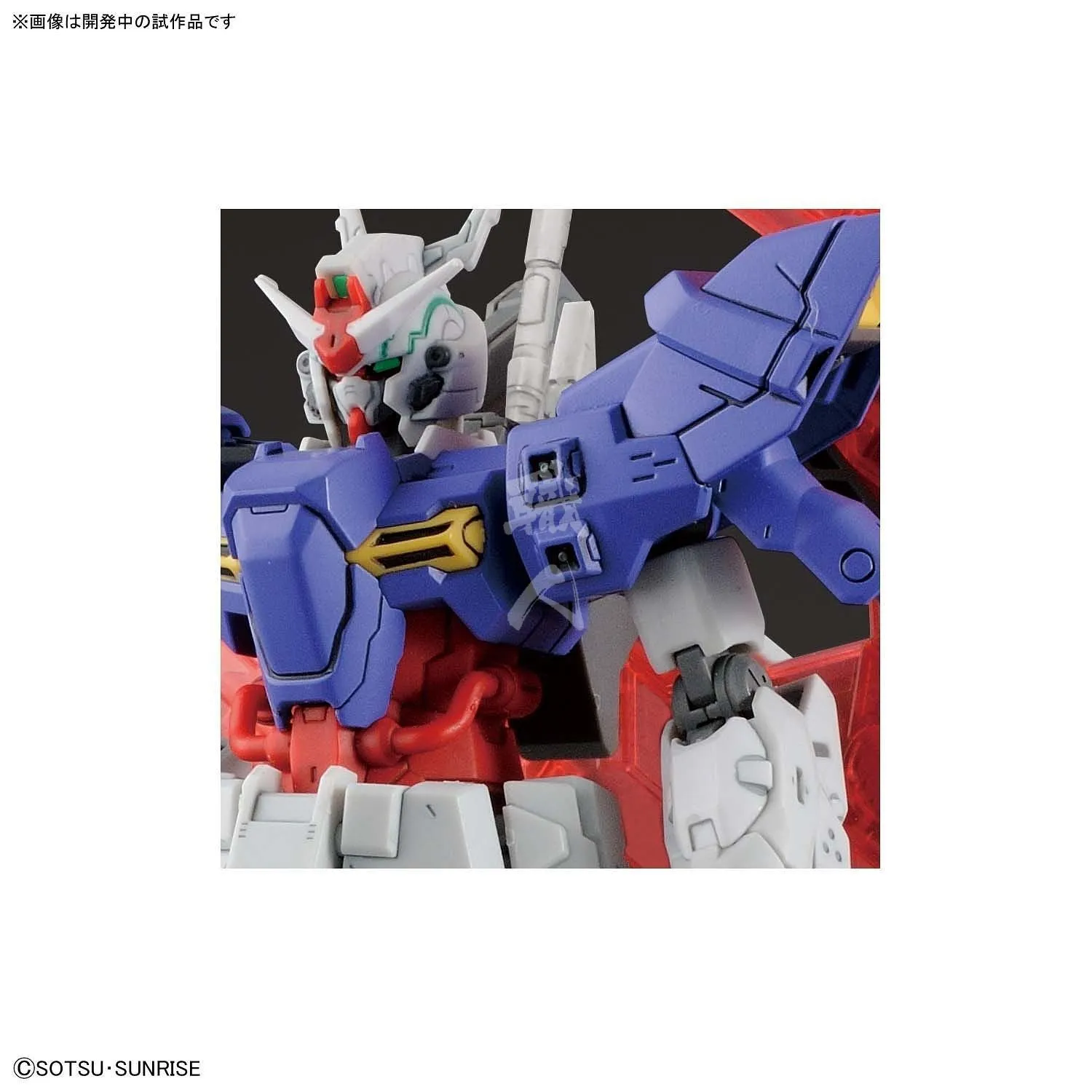 HG Moon Gundam