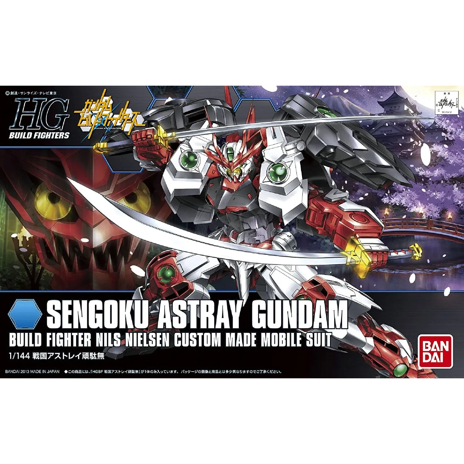 HG Sengoku Astray Gundam
