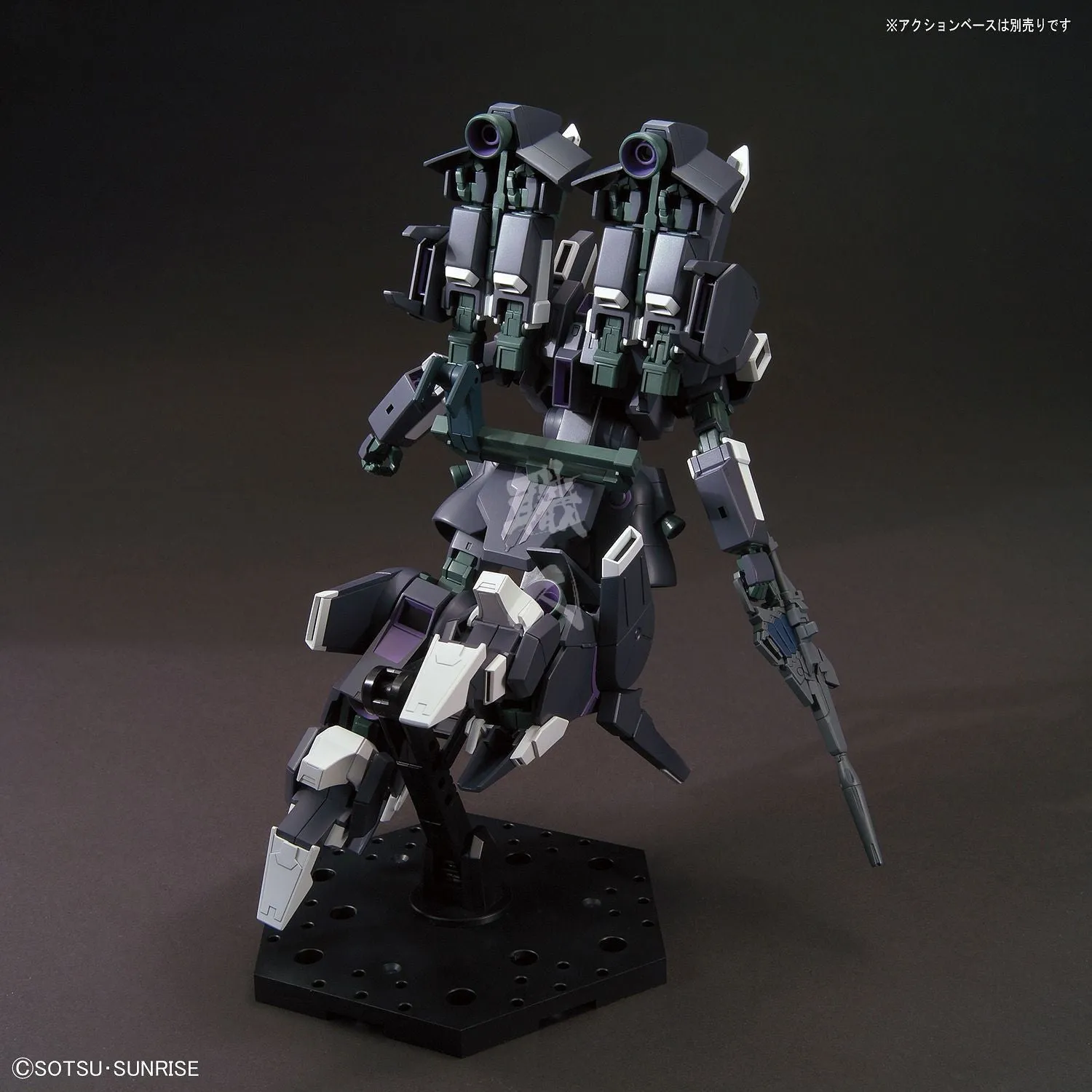 HG Silver Bullet Suppressor