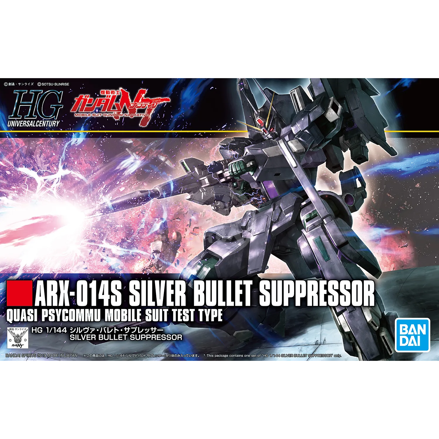 HG Silver Bullet Suppressor