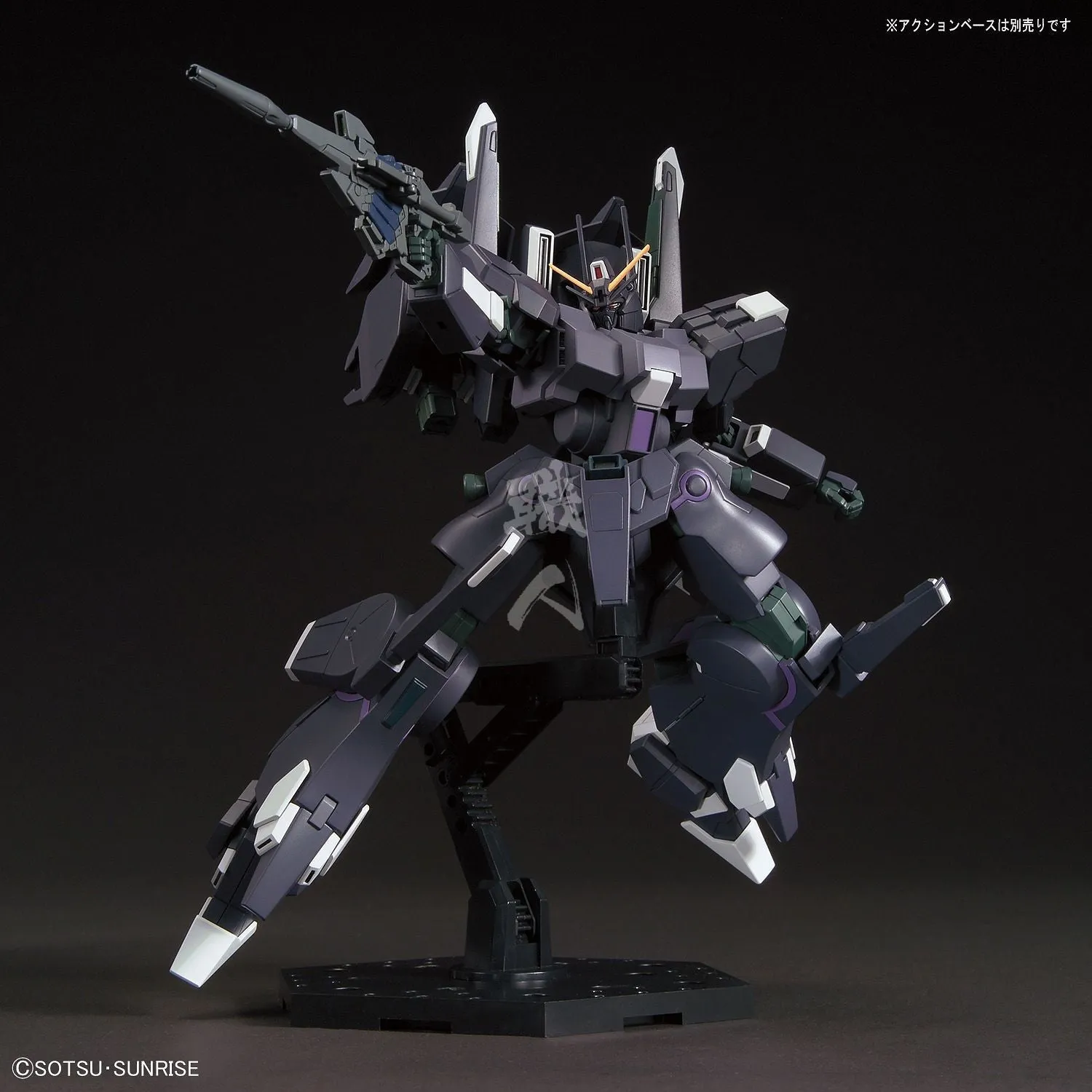 HG Silver Bullet Suppressor