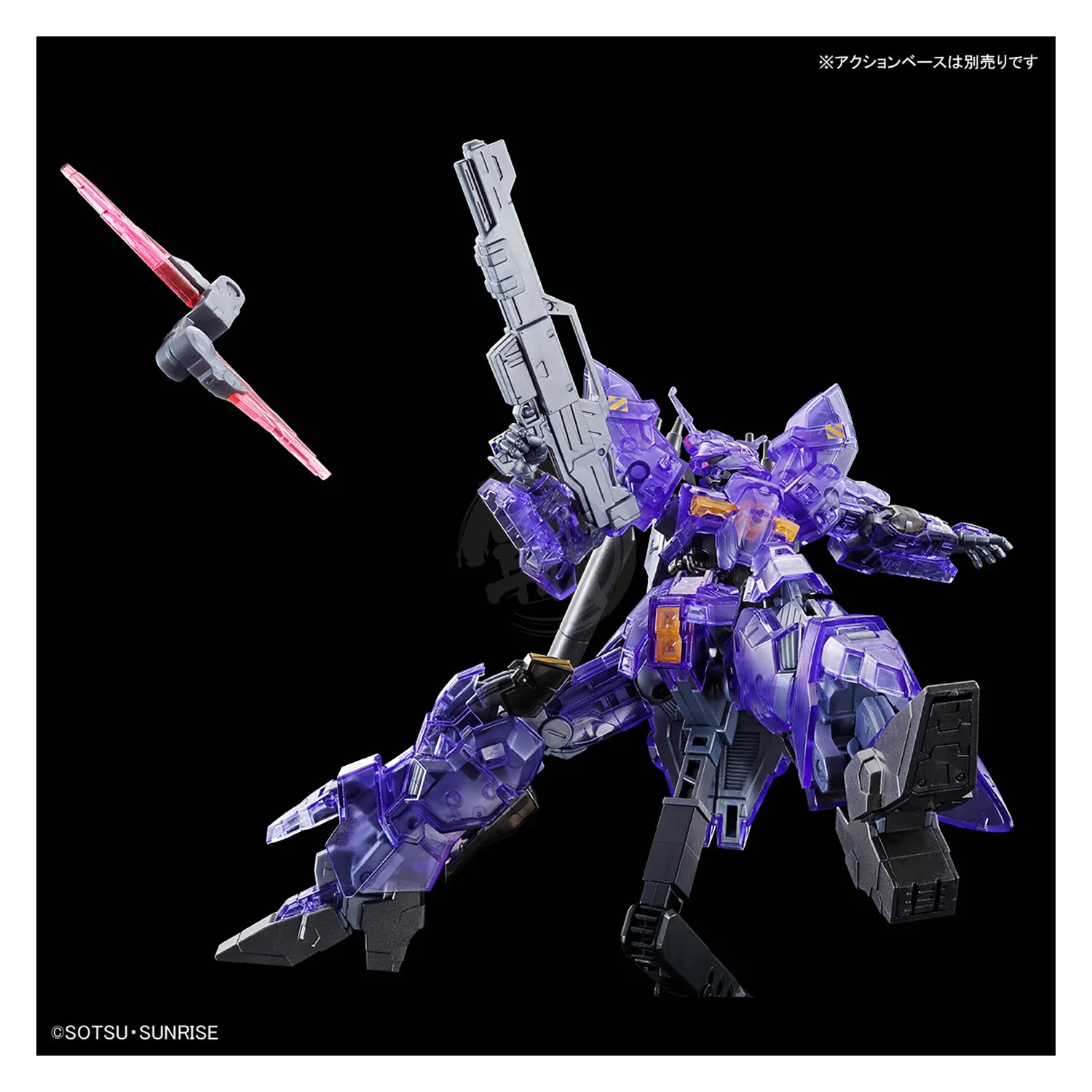 HG Varguil [Clear Color Ver.]