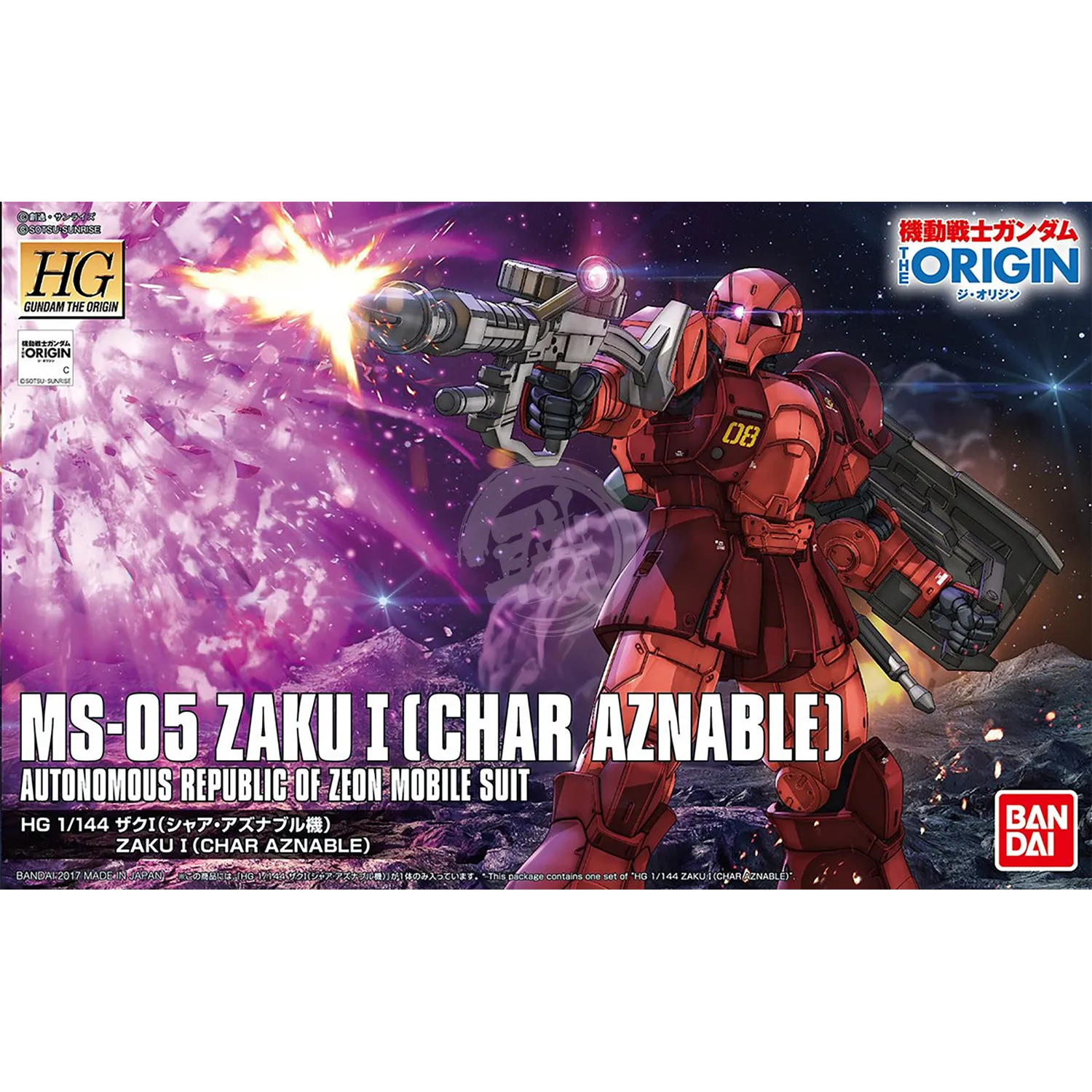 HG Zaku I [Char Aznable Custom] [GTO]