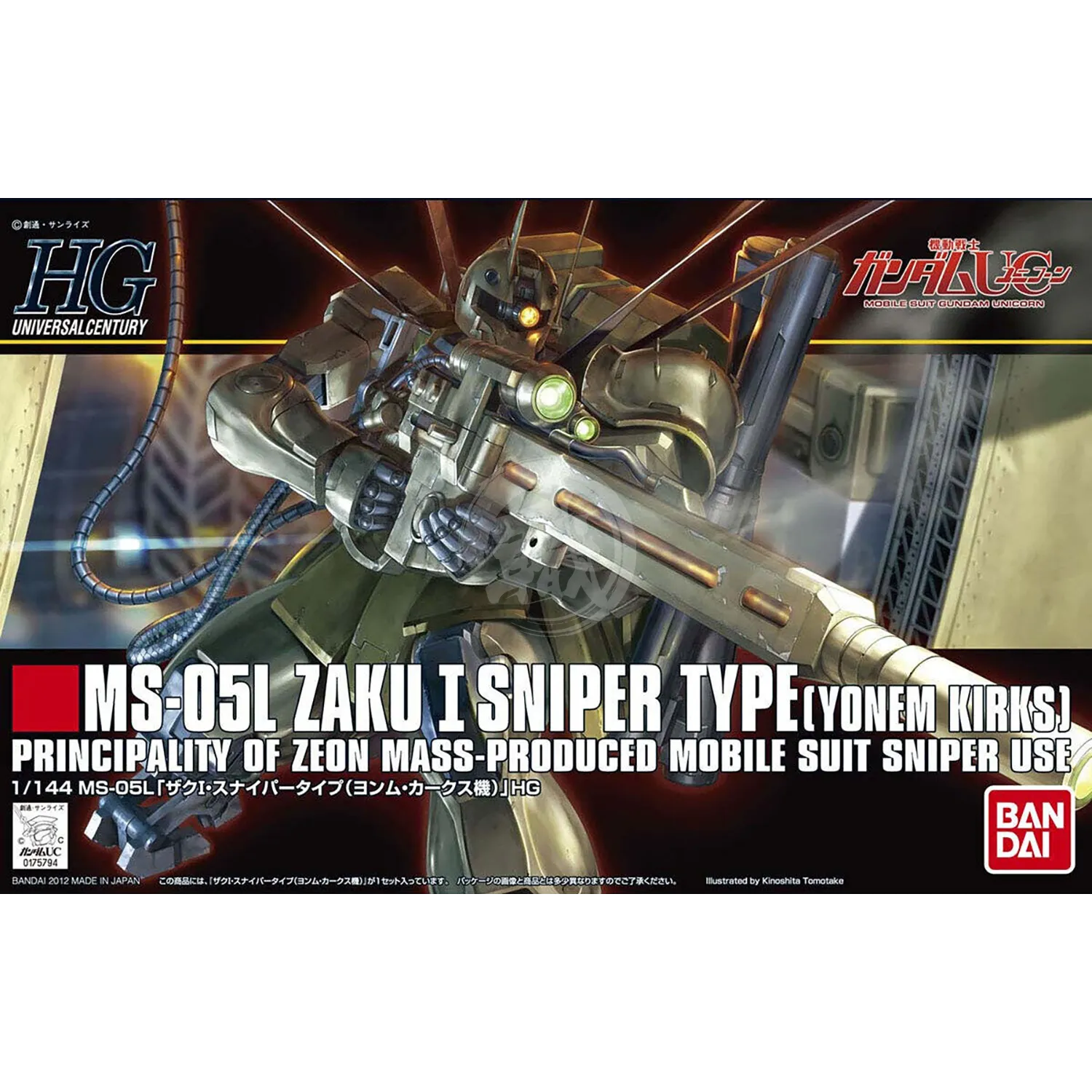 HG Zaku I Sniper Type [Yonem Kirks Custom]