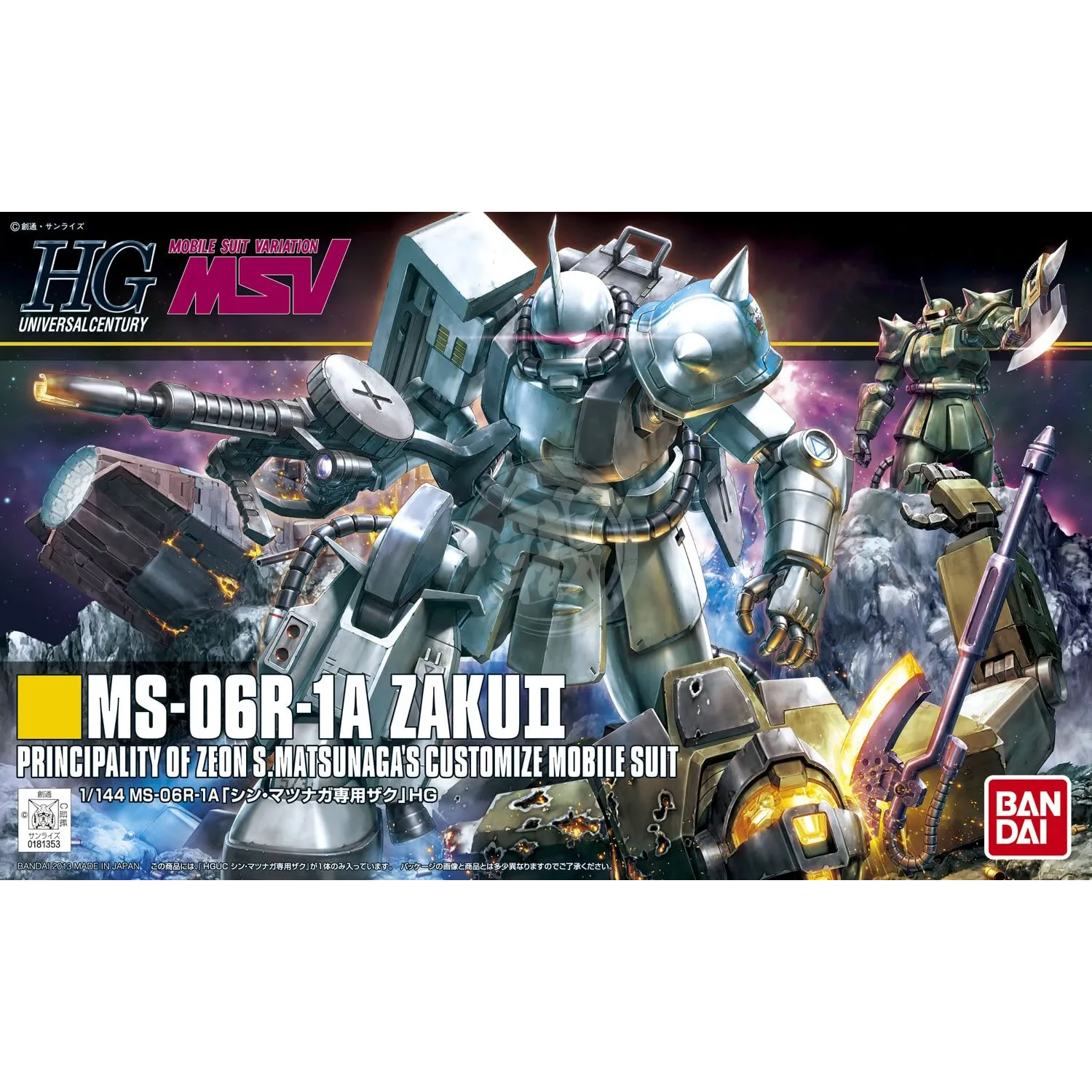HG Zaku II High Mobility Type [Shin Matsunaga Custom]