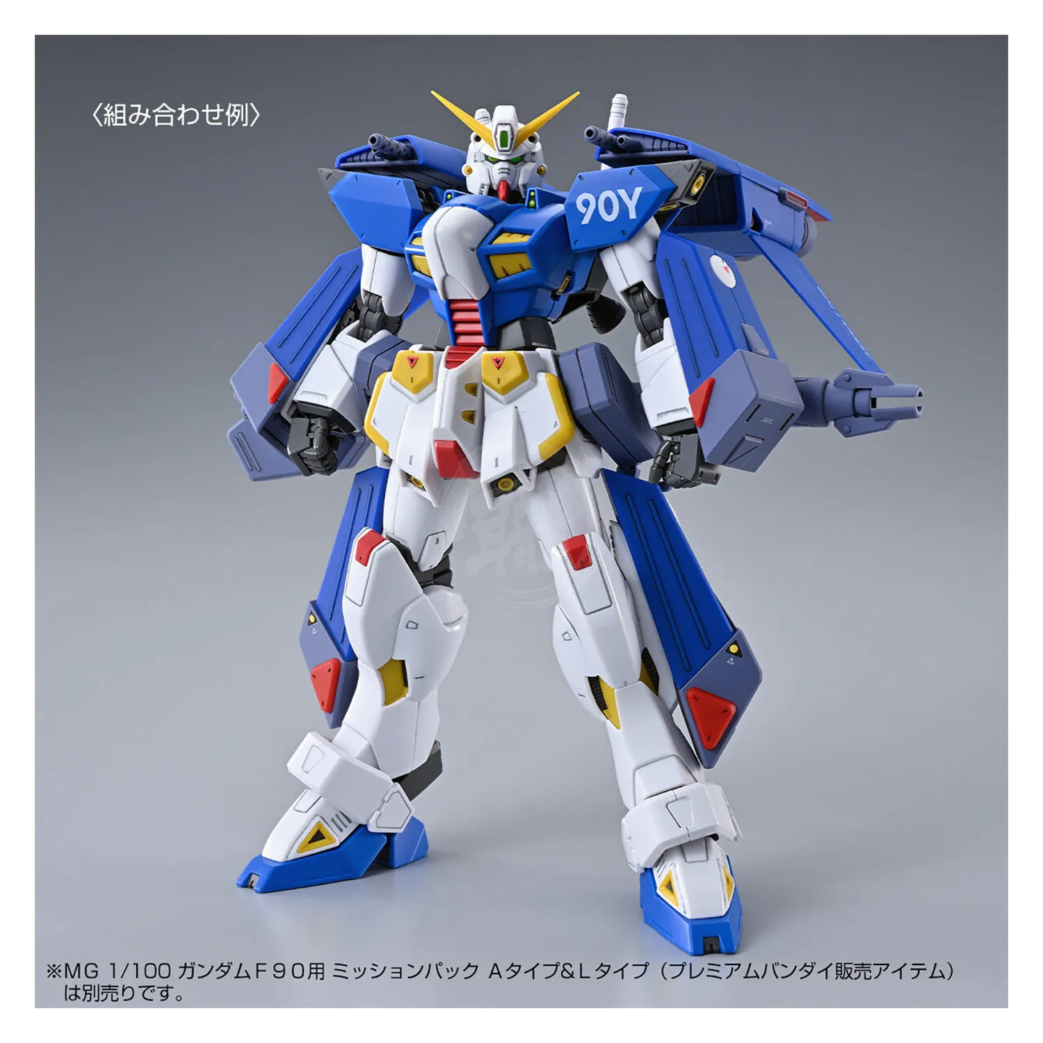 MG F90IIIY Cluster Gundam