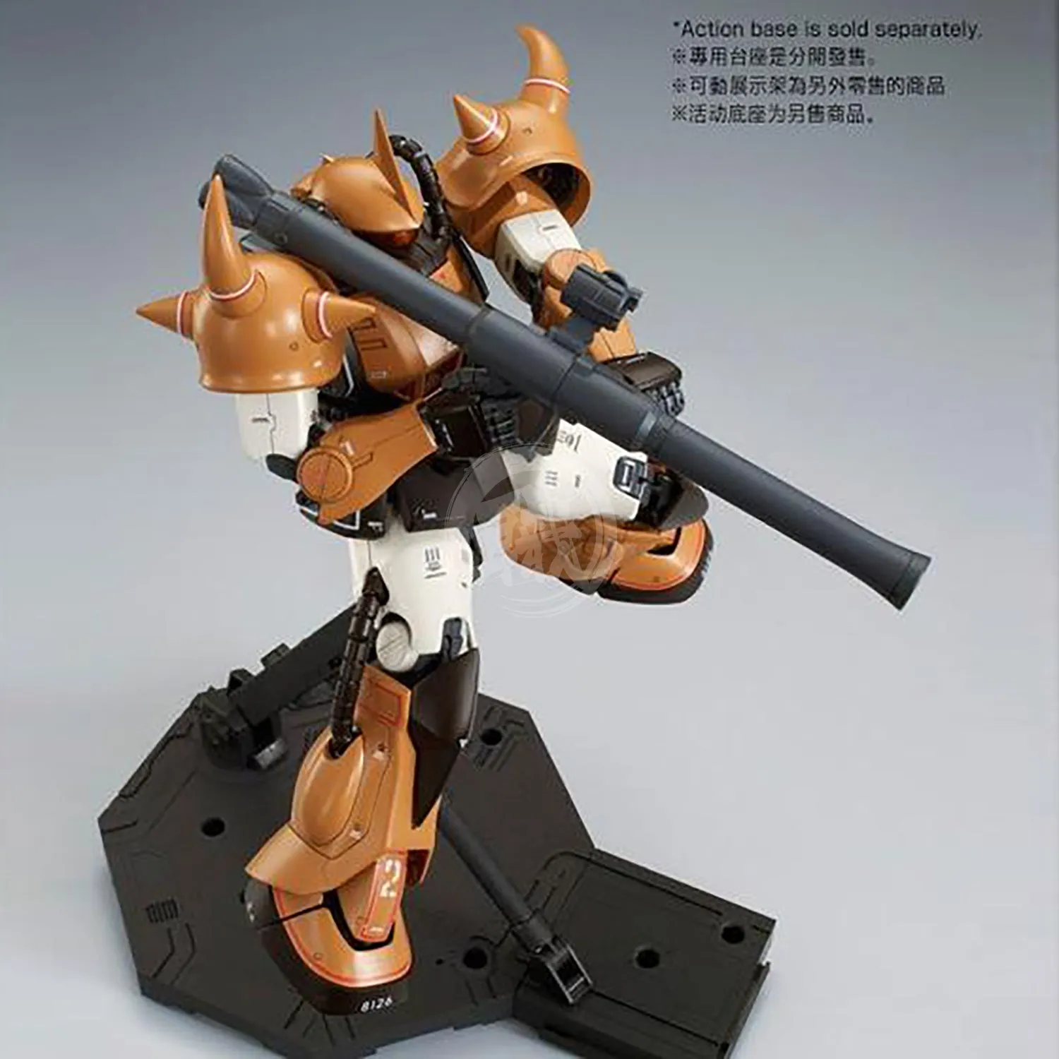 MG Prototype Gouf