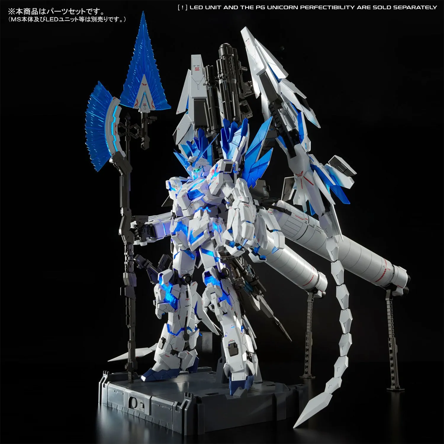 PG Devine Expansion Set for Unicorn Gundam Perfectibility