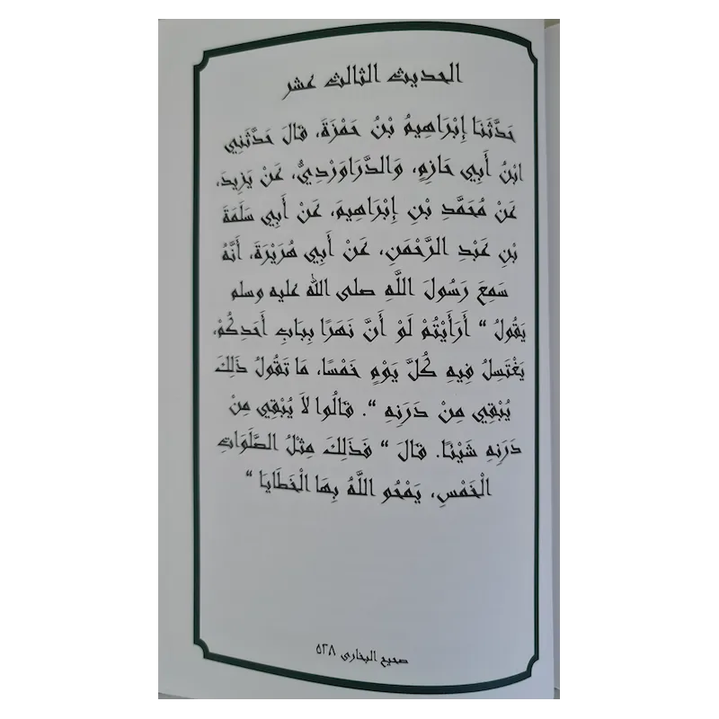 Prophetic Wellbeing - 40 Hadith on Healthy Living