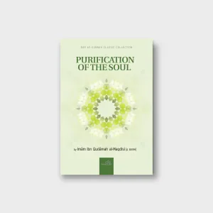 Purification Of The Soul