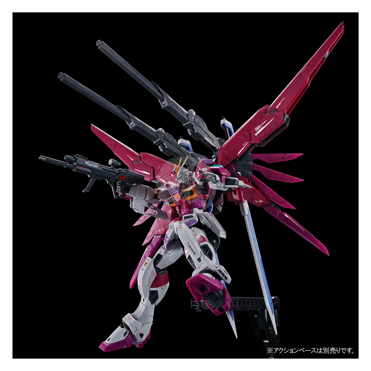 RG Destiny Impulse Gundam