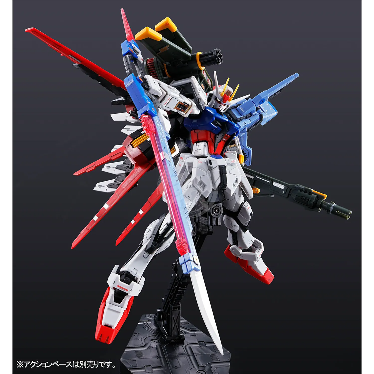 RG Perfect Strike Gundam [Damaged Box]