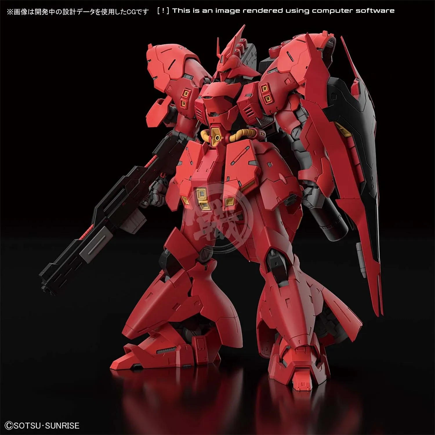 RG Sazabi