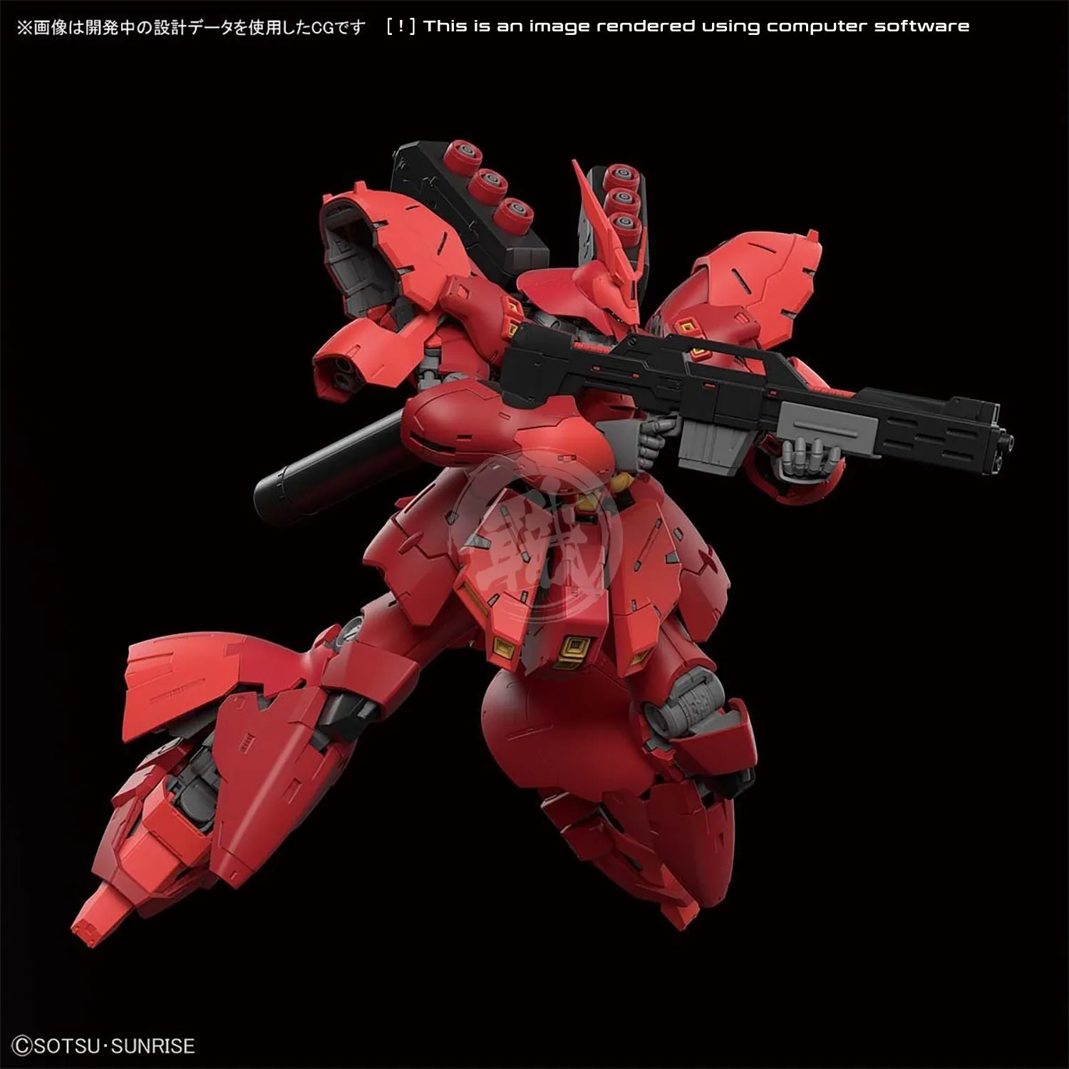 RG Sazabi
