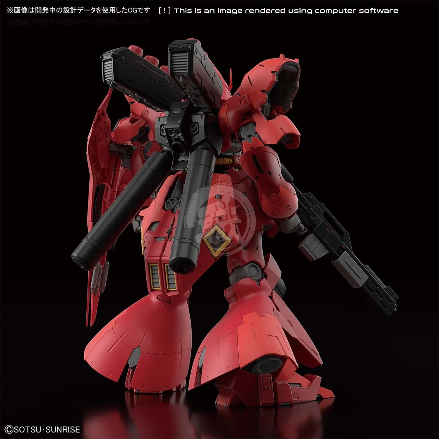 RG Sazabi