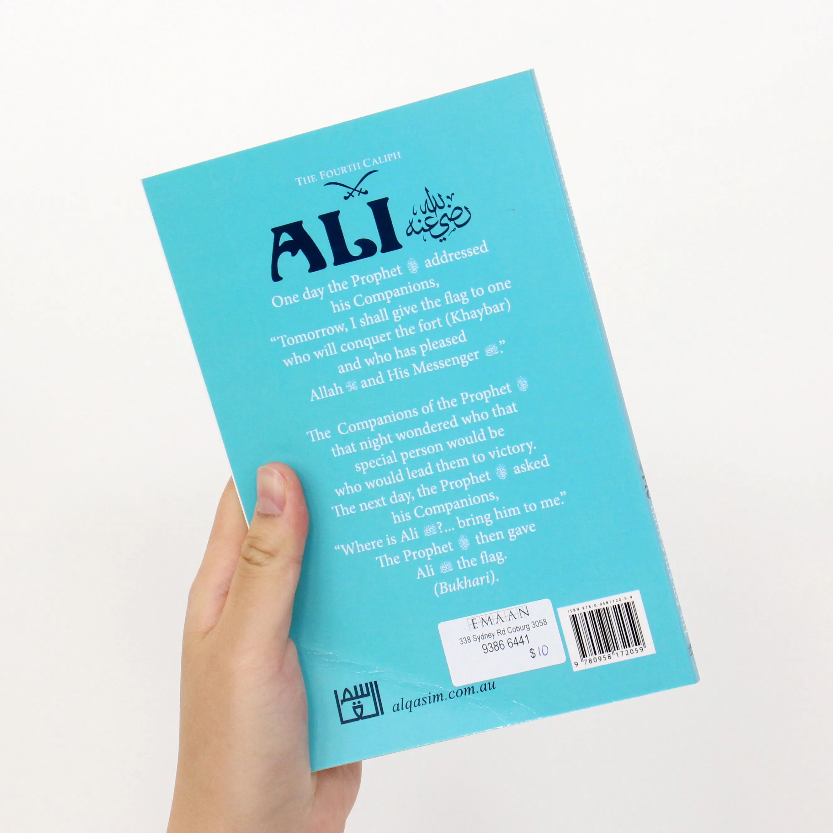 The Fourth Caliph Ali (RA) by Abu Huthayfa